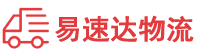 益阳到荆州物流公司